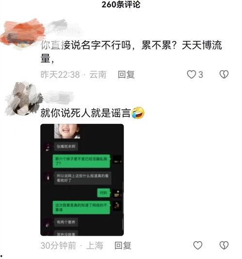 爆料博主都有谁啊视频,揭秘“都有谁啊”视频背后的爆料博主阵容