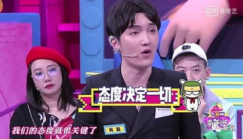 娱乐圈爆料怎么p图的啊,揭秘明星P图秘籍，瞬间变美不再是梦！